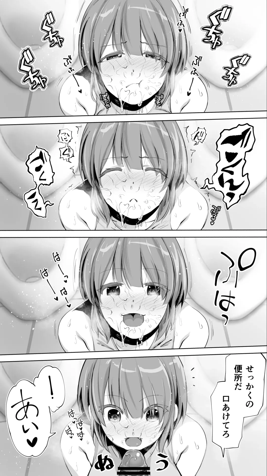 [Raidon] Rikujoubu Yuki wa Ore no Nama Onaho!!! Fhentai - Page 139