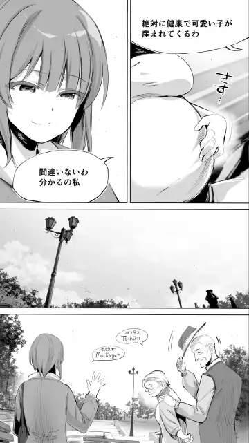 [Raidon] Rikujoubu Yuki wa Ore no Nama Onaho!!! Fhentai - Page 166