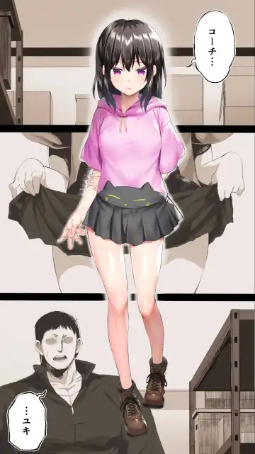 [Raidon] Rikujoubu Yuki wa Ore no Nama Onaho!!! Fhentai - Page 85