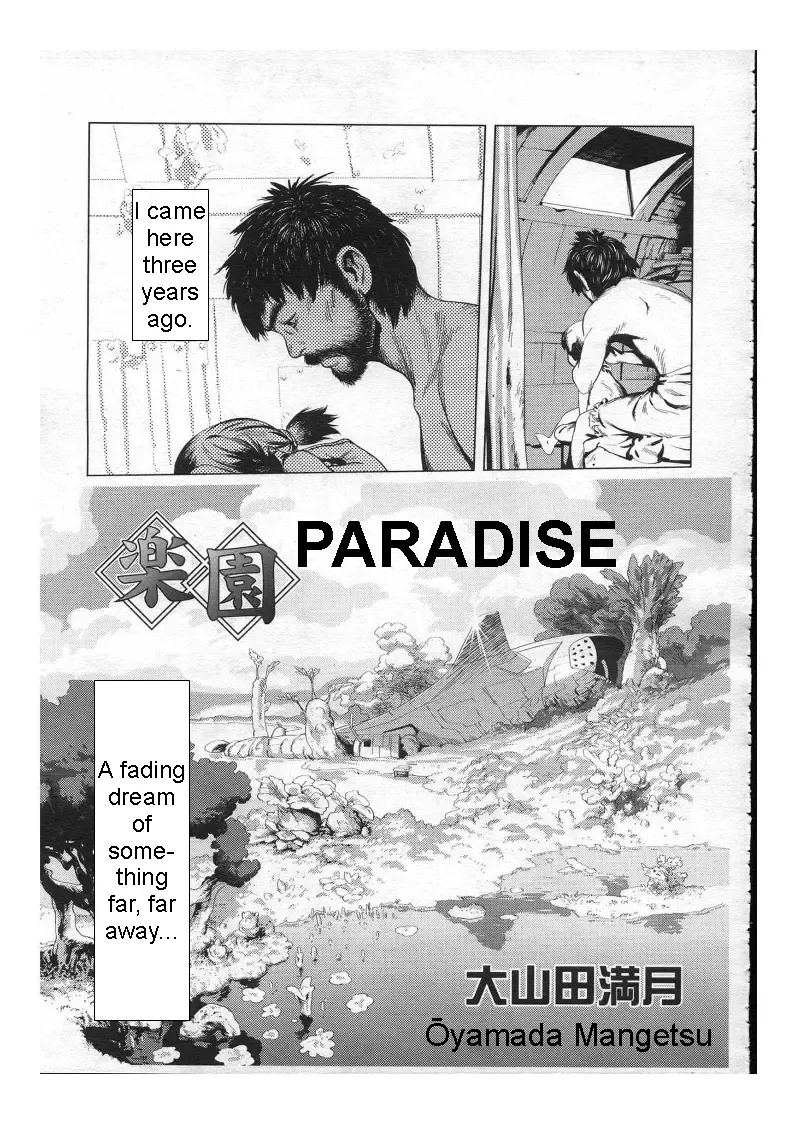 [Ooyamada Mangetsu] Rakuen | Paradise Fhentai - Page 1