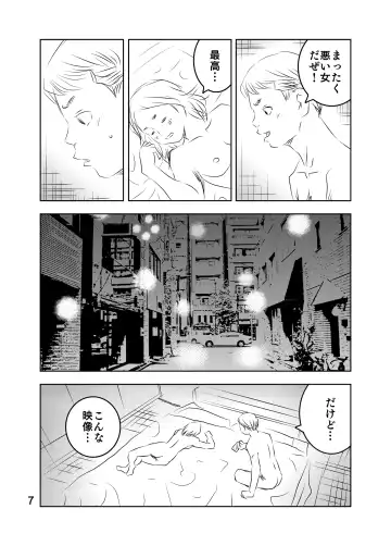 [Kuma To Tsubasa] Zurui Hito-tachi Fhentai.net - Page 60