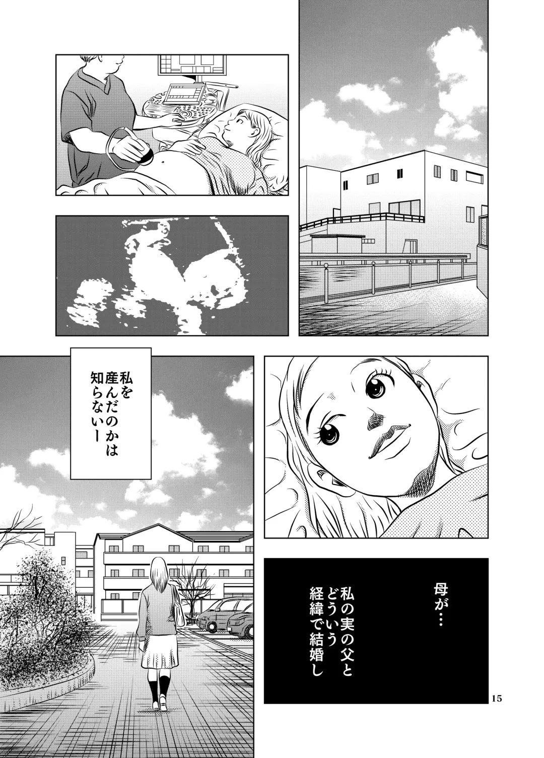 [Kuma To Tsubasa] Nagai Yoru… Fhentai - Page 15