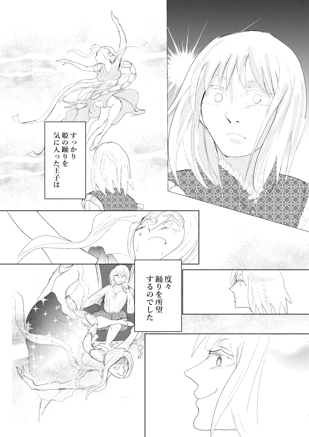 Hontou ni Hidoi! Ningyo Hime Fhentai - Page 16