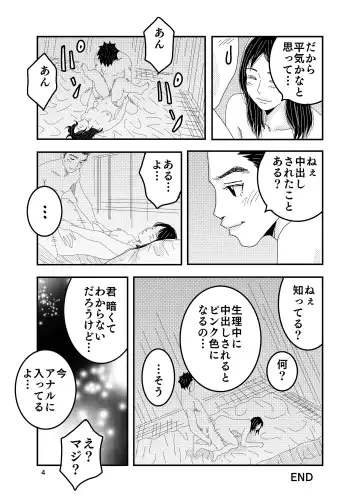 [Kuma To Tsubasa] Short Erogram Fhentai - Page 36