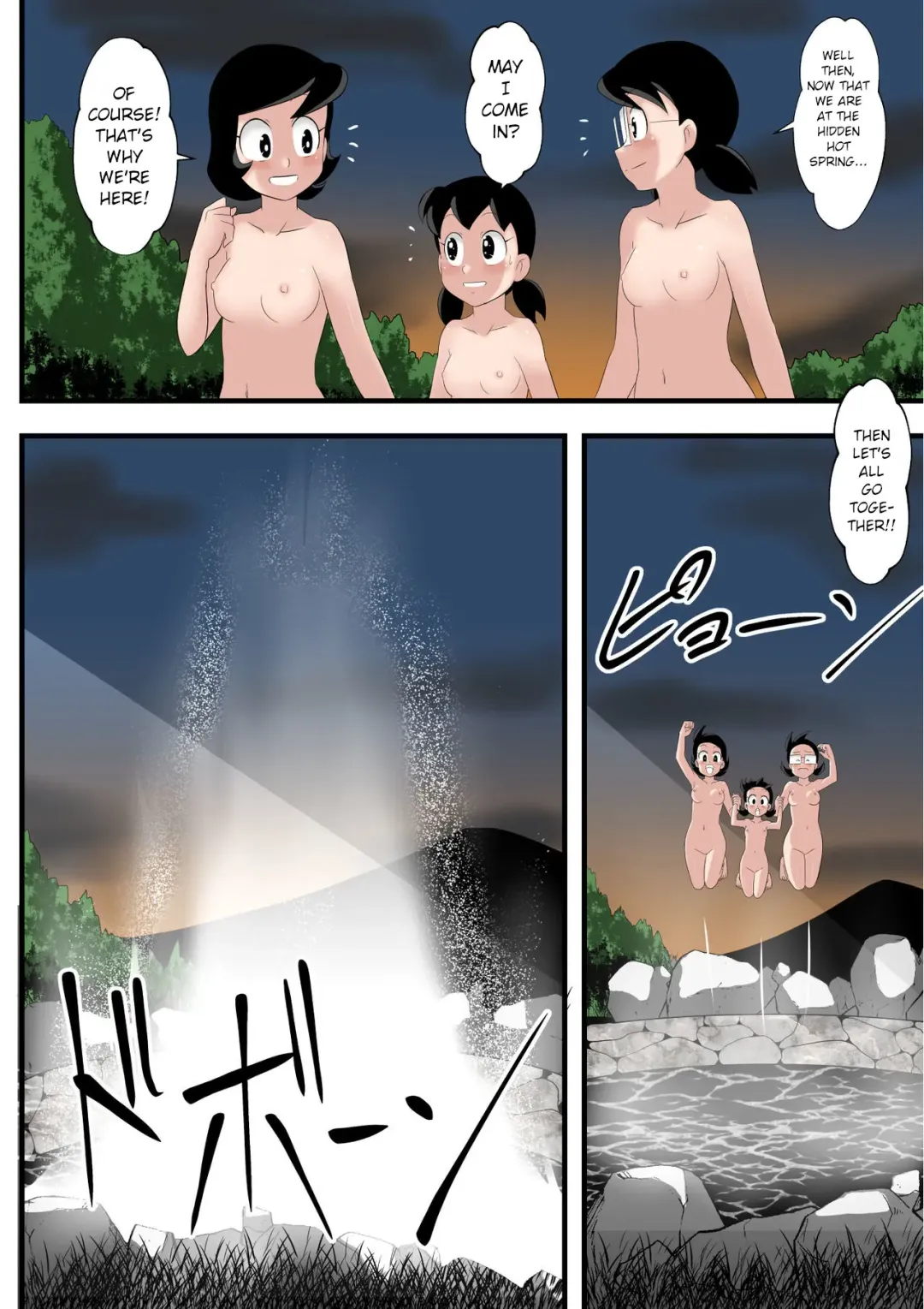 [Takaya N] Traveling to Hot Springs | Onsen meguri no tabi Fhentai.net - Page 17