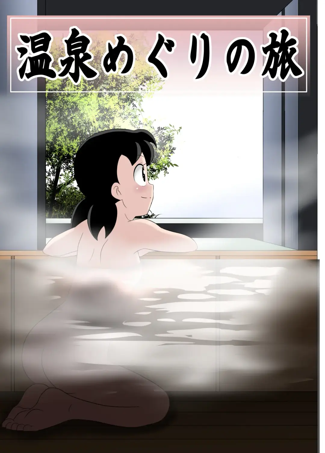 [Takaya N] Traveling to Hot Springs | Onsen meguri no tabi Fhentai.net - Page 2