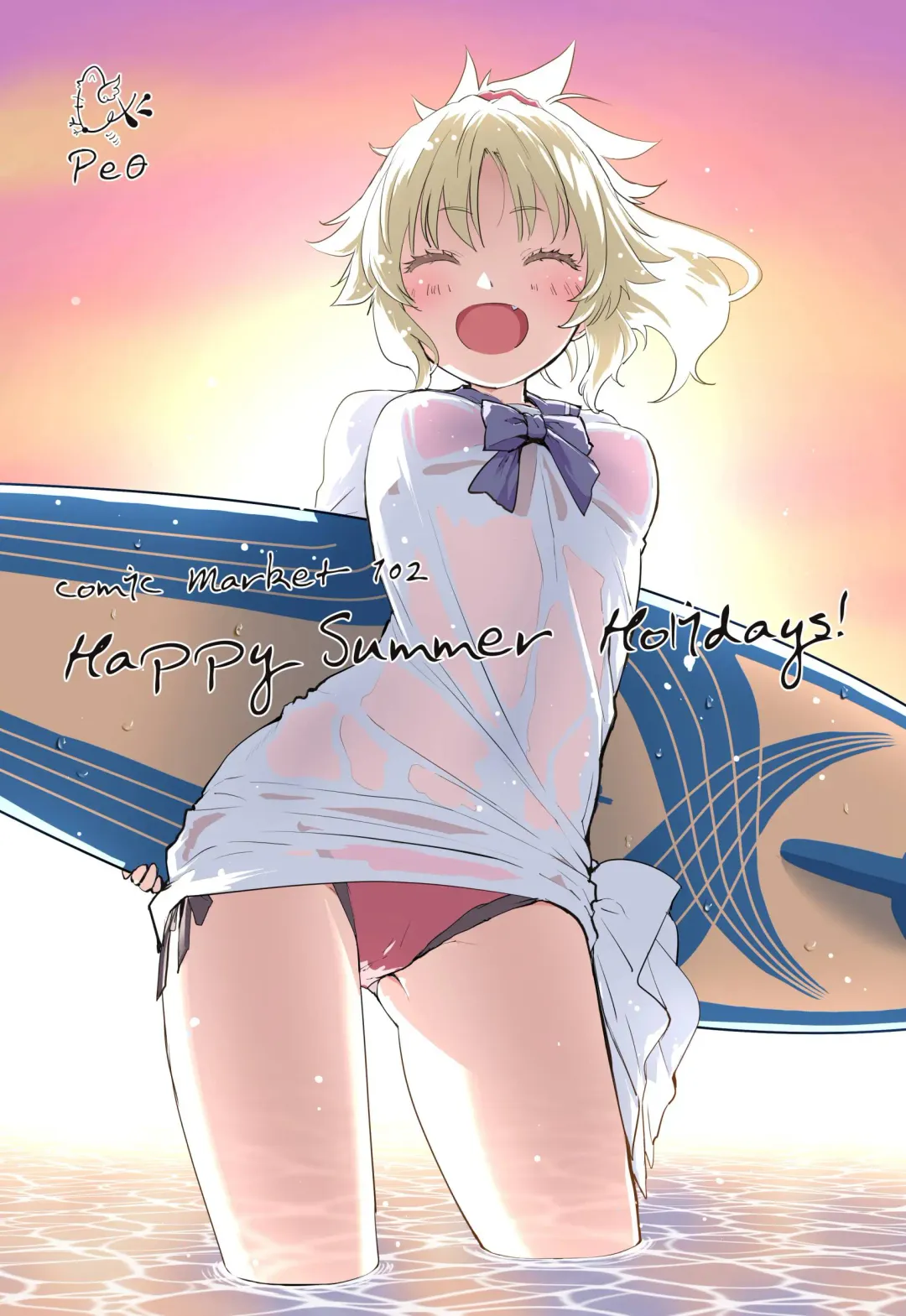 [Mozu] WILD HONEY: Reiki Kagyakuteki Henkangata Kasetsu Fhentai - Page 31