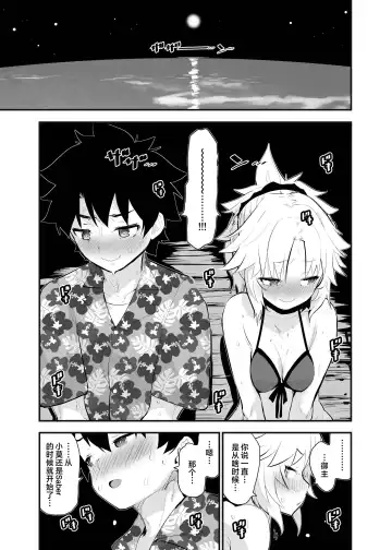 [Mozu] WILD HONEY: Reiki Kagyakuteki Henkangata Kasetsu Fhentai - Page 9