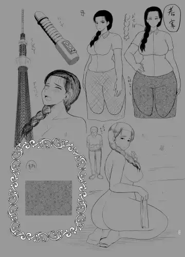 [Saitou Renji] Haha wa Omocha 1 Fhentai - Page 33