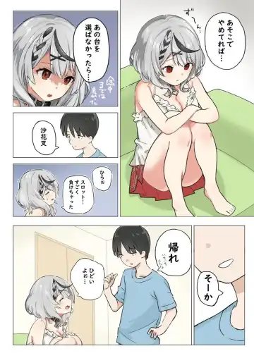 [Ura Kaizokudan] skmt ga Oomake shita Hi ni Atsumari ni Kuru Hanashi - Fhentai.net