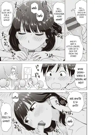 [Karma Tatsurou] Hiyashi | Dick Popsicles Fhentai.net - Page 9