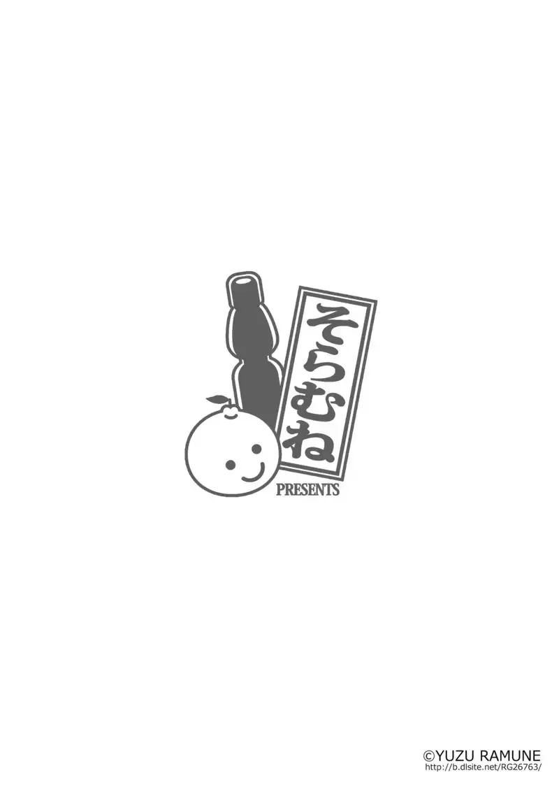 [Yuzu Ramune] FUTABUI Fhentai - Page 12