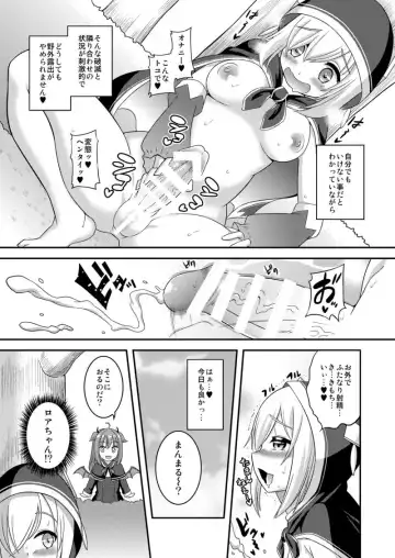 [Yuzu Ramune] FUTABUI Fhentai.net - Page 5