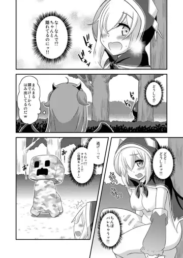 [Yuzu Ramune] FUTABUI Fhentai.net - Page 6