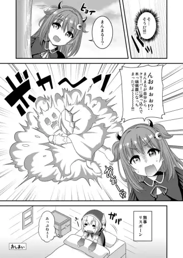 [Yuzu Ramune] FUTABUI Fhentai.net - Page 7