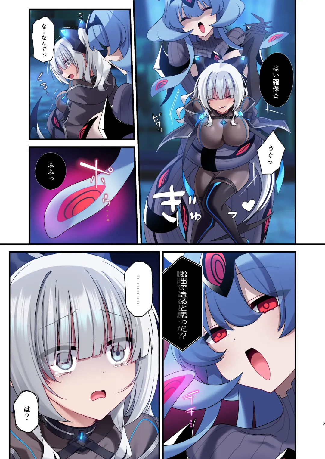 [Hoshina Meito] Dennou Shoujo wa Kasou Sekai ni Shizumi Yuku Fhentai - Page 49