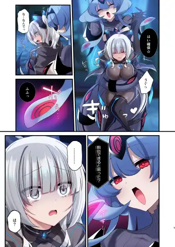 [Hoshina Meito] Dennou Shoujo wa Kasou Sekai ni Shizumi Yuku Fhentai - Page 49