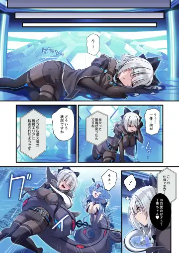 [Hoshina Meito] Dennou Shoujo wa Kasou Sekai ni Shizumi Yuku Fhentai - Page 8