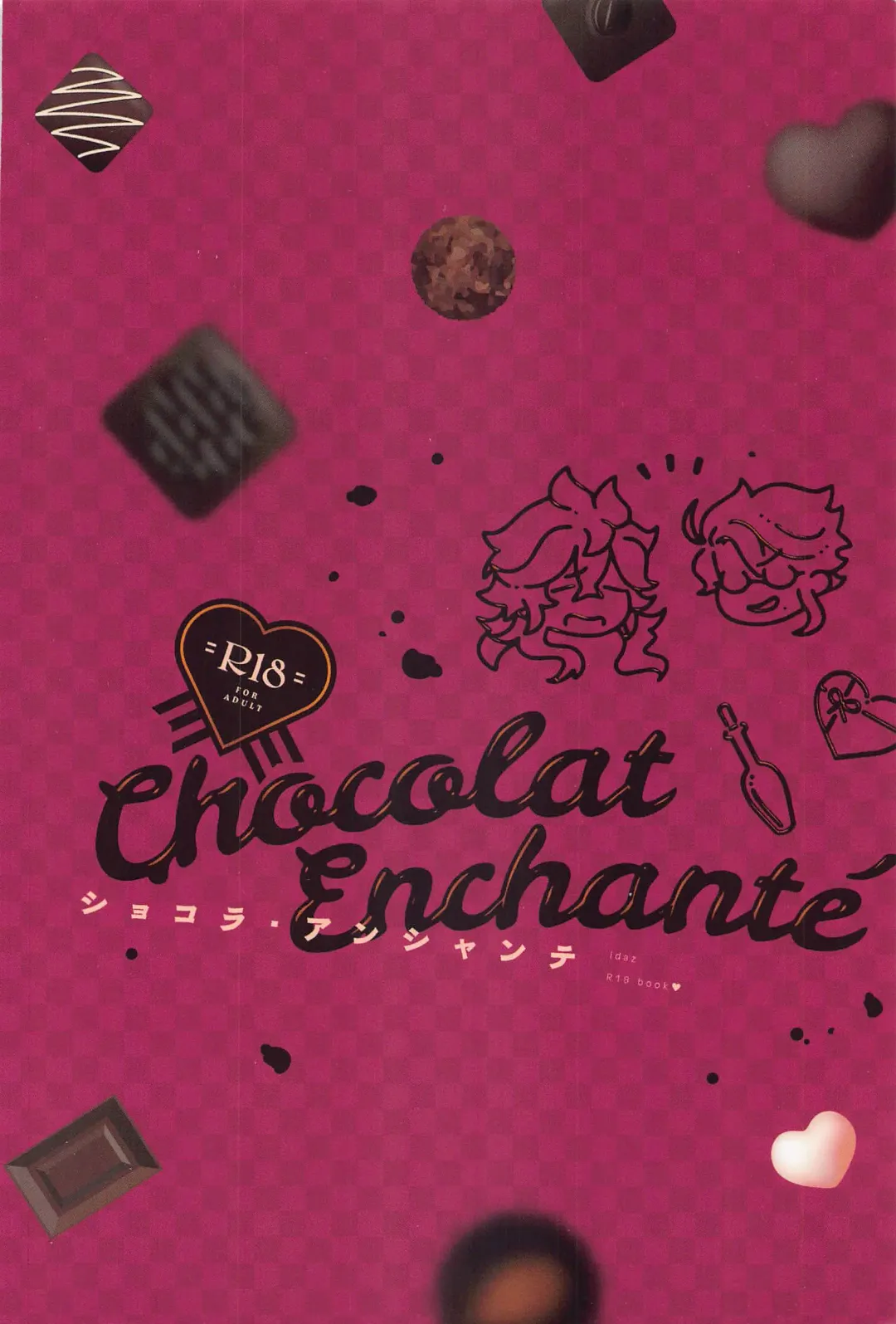 [Champon] chocolat enchanté Fhentai.net - Page 42