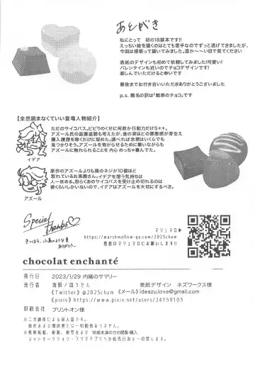 [Champon] chocolat enchanté Fhentai.net - Page 41