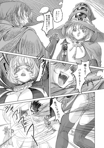 [Ore P 1-gou] Mahoutsukai vs. Fhentai - Page 11