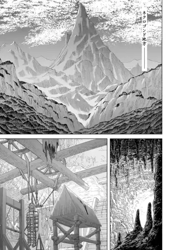 [Ore P 1-gou] Mahoutsukai vs. Fhentai - Page 15