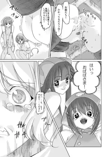 [Ore P 1-gou] Mahoutsukai vs. Fhentai - Page 37