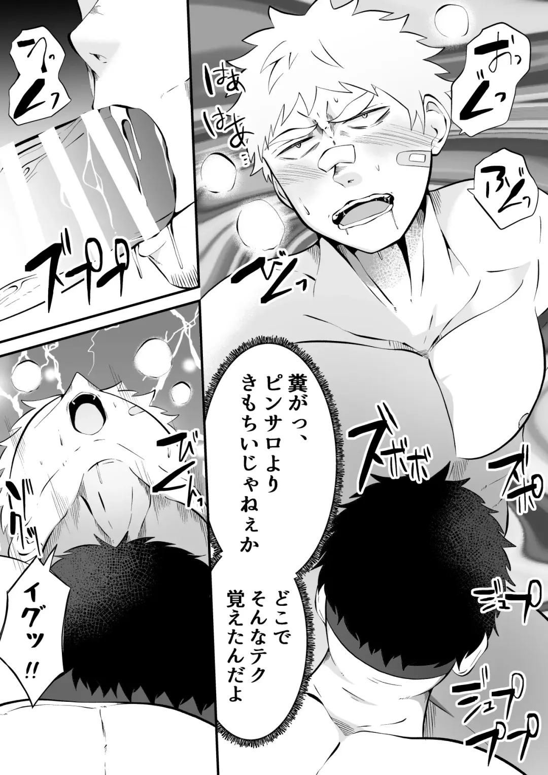 [Matsukaze Akitarou] Ochite iku ragaman sennou Fhentai - Page 28