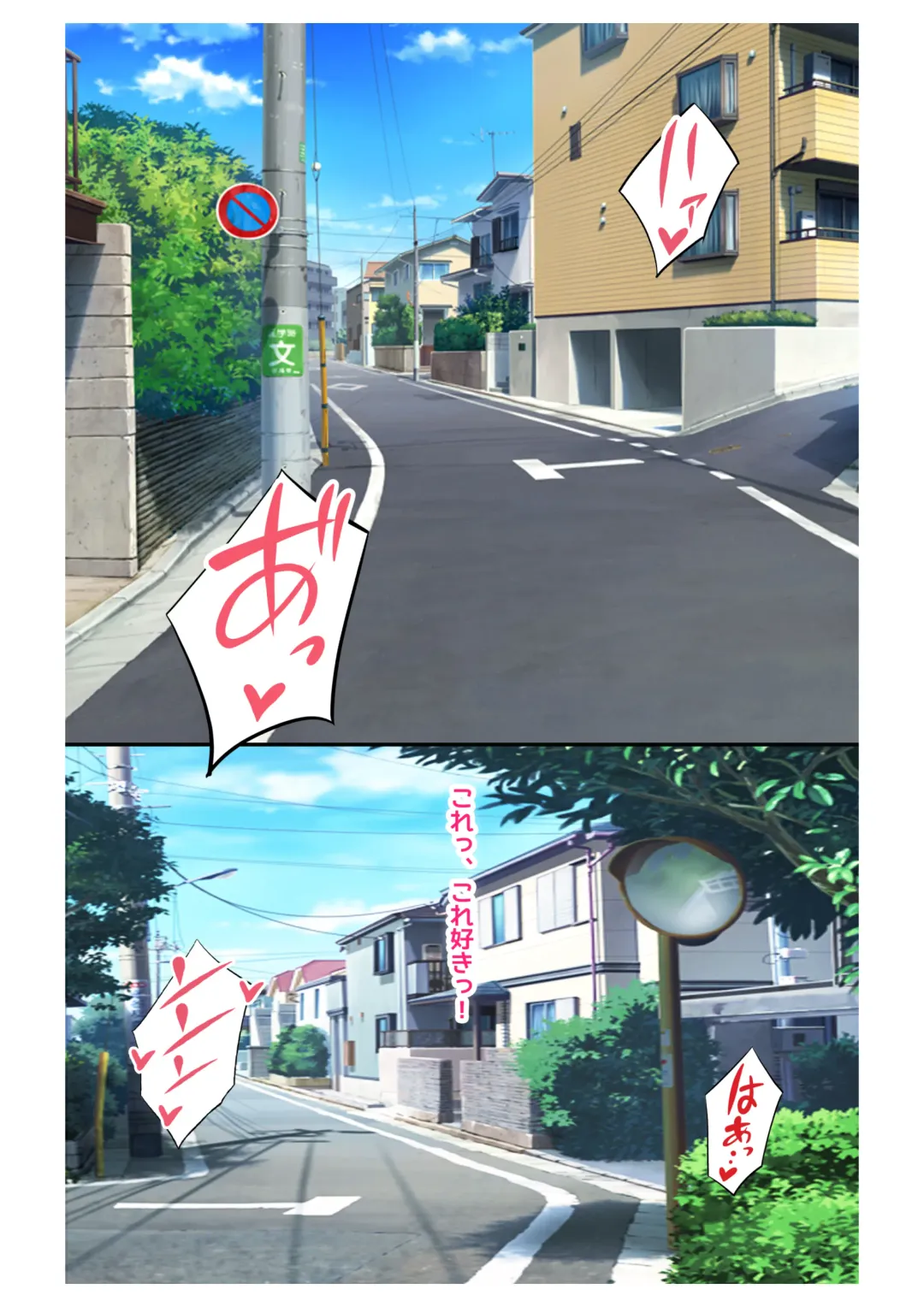 [Milk Melon] Ninkatsu! Saimin x Netorare Kyonyuu Hitozuma ~Watashi no Shikyuu ga Anata no Seishi o Motometeimasu~ Ch.3 Fhentai - Page 2