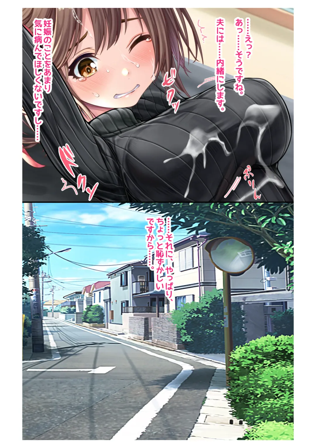 [Milk Melon] Ninkatsu! Saimin x Netorare Kyonyuu Hitozuma ~Watashi no Shikyuu ga Anata no Seishi o Motometeimasu~ Ch.3 Fhentai - Page 38