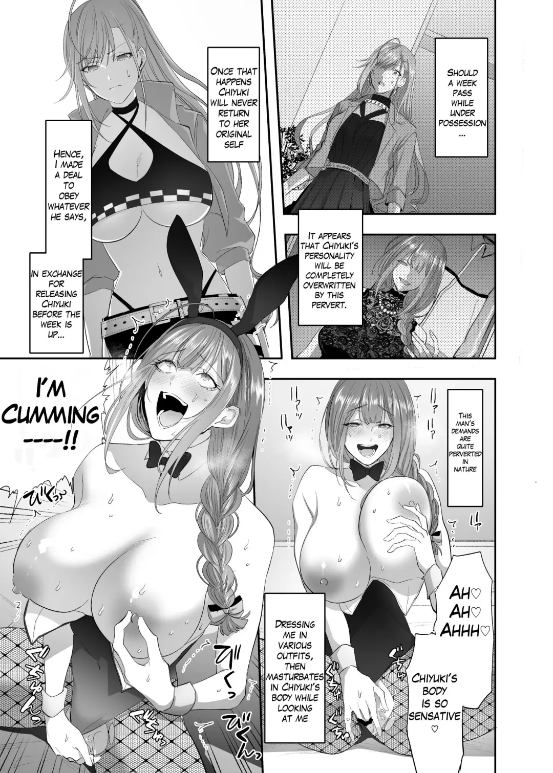 [Basilisk] ShinyM@S Chiyuki to Natsuha Norikae Nottori | Shanimas Natsuha Chiyuki Possession Fhentai - Page 2