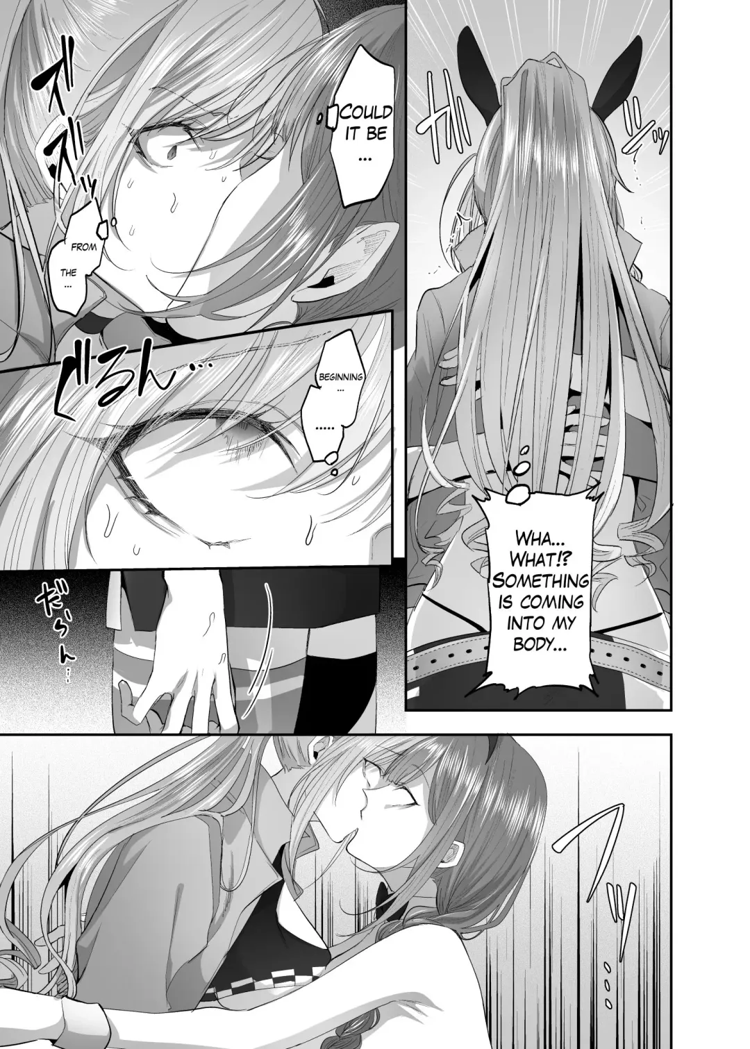 [Basilisk] ShinyM@S Chiyuki to Natsuha Norikae Nottori | Shanimas Natsuha Chiyuki Possession Fhentai - Page 6