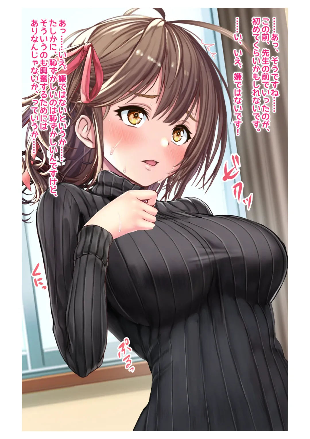 [Milk Melon] Ninkatsu! Saimin x Netorare Kyonyuu Hitozuma ~Watashi no Shikyuu ga Anata no Seishi o Motometeimasu~ Ch.4 Fhentai - Page 12