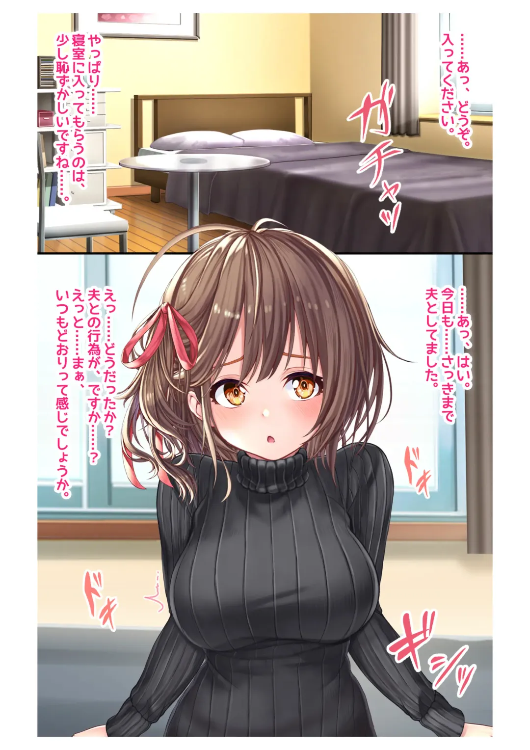 [Milk Melon] Ninkatsu! Saimin x Netorare Kyonyuu Hitozuma ~Watashi no Shikyuu ga Anata no Seishi o Motometeimasu~ Ch.4 Fhentai - Page 5