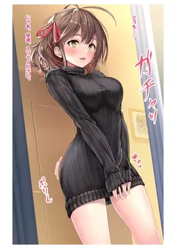 [Milk Melon] Ninkatsu! Saimin x Netorare Kyonyuu Hitozuma ~Watashi no Shikyuu ga Anata no Seishi o Motometeimasu~ Ch.4 Fhentai - Page 3