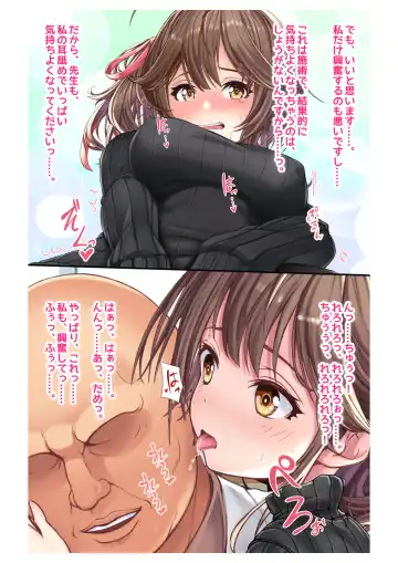 [Milk Melon] Ninkatsu! Saimin x Netorare Kyonyuu Hitozuma ~Watashi no Shikyuu ga Anata no Seishi o Motometeimasu~ Ch.4 Fhentai - Page 30