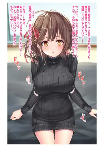 [Milk Melon] Ninkatsu! Saimin x Netorare Kyonyuu Hitozuma ~Watashi no Shikyuu ga Anata no Seishi o Motometeimasu~ Ch.4 Fhentai - Page 6