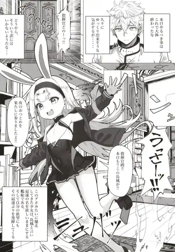 [Patricia] Nanto Ougi (Saimin) ni shita Hou ga Ii desu ne!! Fhentai.net - Page 3