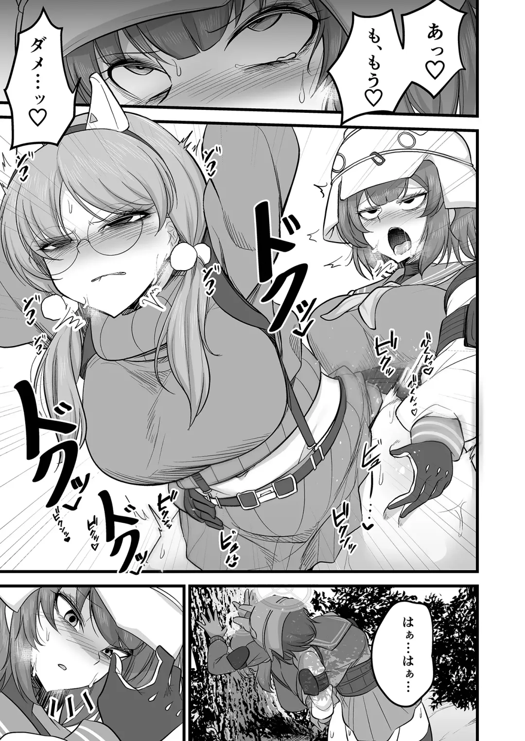 [Mine Thrower] Sakimoeizumu Fhentai - Page 22