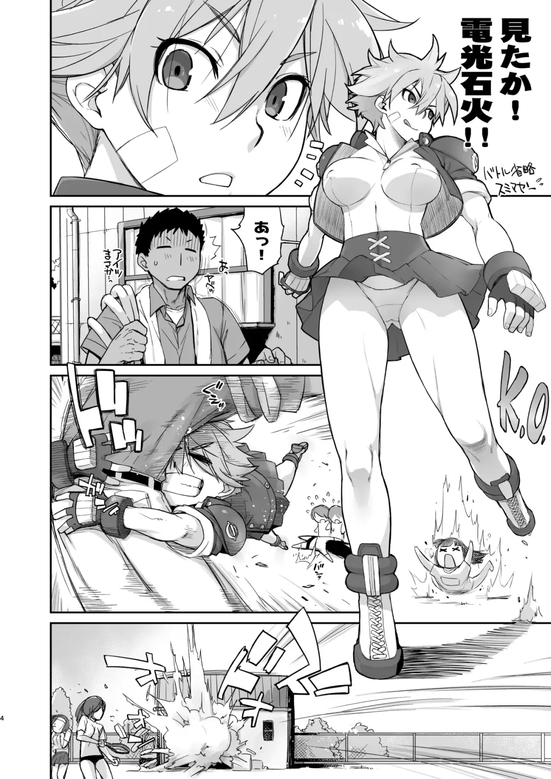 [Ash Yokoshima] READY Fhentai.net - Page 3