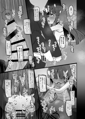 [Akinyan] Onaho ni Naritai Yukimi-chan!! Fhentai.net - Page 25