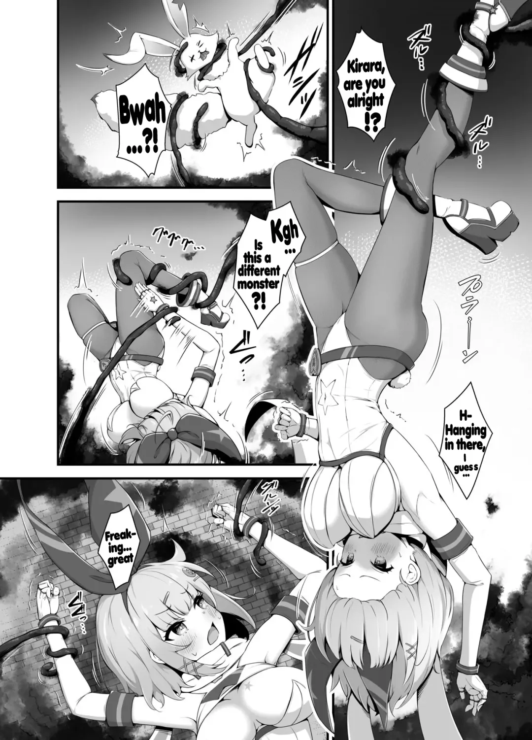 [Nukui Lususu] Tinkle☆Kirara～The shape shifting heroine VS The evil tentacles～ Fhentai - Page 14