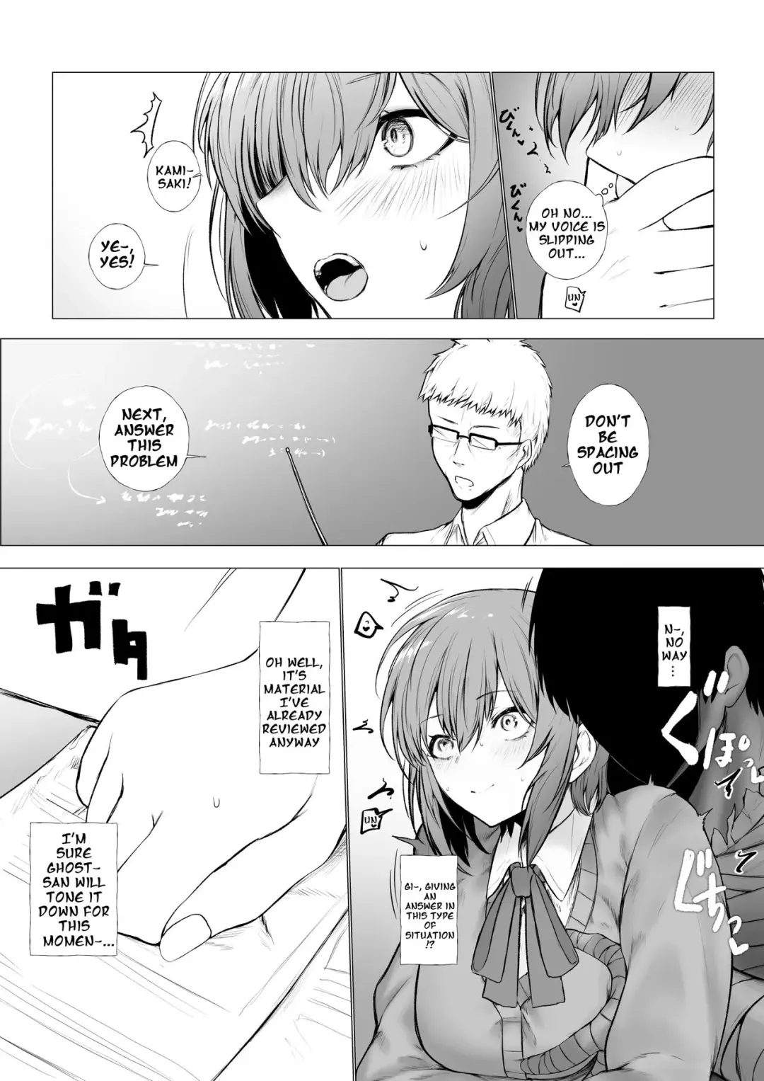 [Jury] Inrei ni Toritsukareta Onnanoko no Hanashi | A Story about a Girl Possessed by a Lecherous Ghost [KenGotTheLexGs] English Fhentai - Page 8