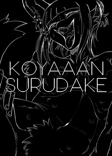 [Sasamino] Koyan suru dake Fhentai - Page 10