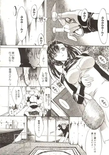 [Kino Hitoshi] Akenai Yoru Fhentai.net - Page 4