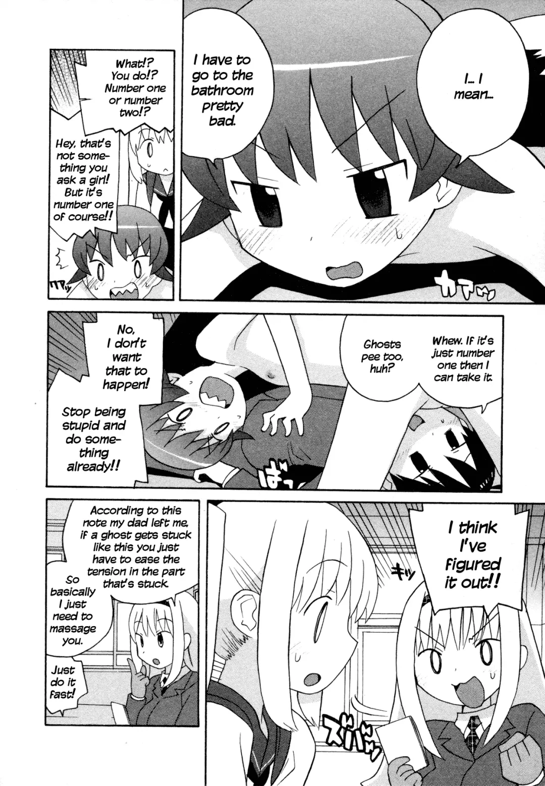 [Inoue Yukihiro] Bakekano Fhentai - Page 13