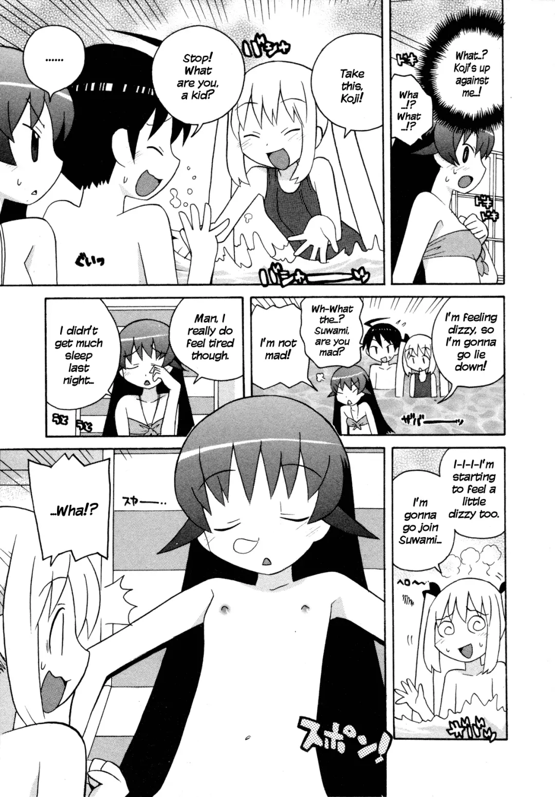 [Inoue Yukihiro] Bakekano Fhentai - Page 16