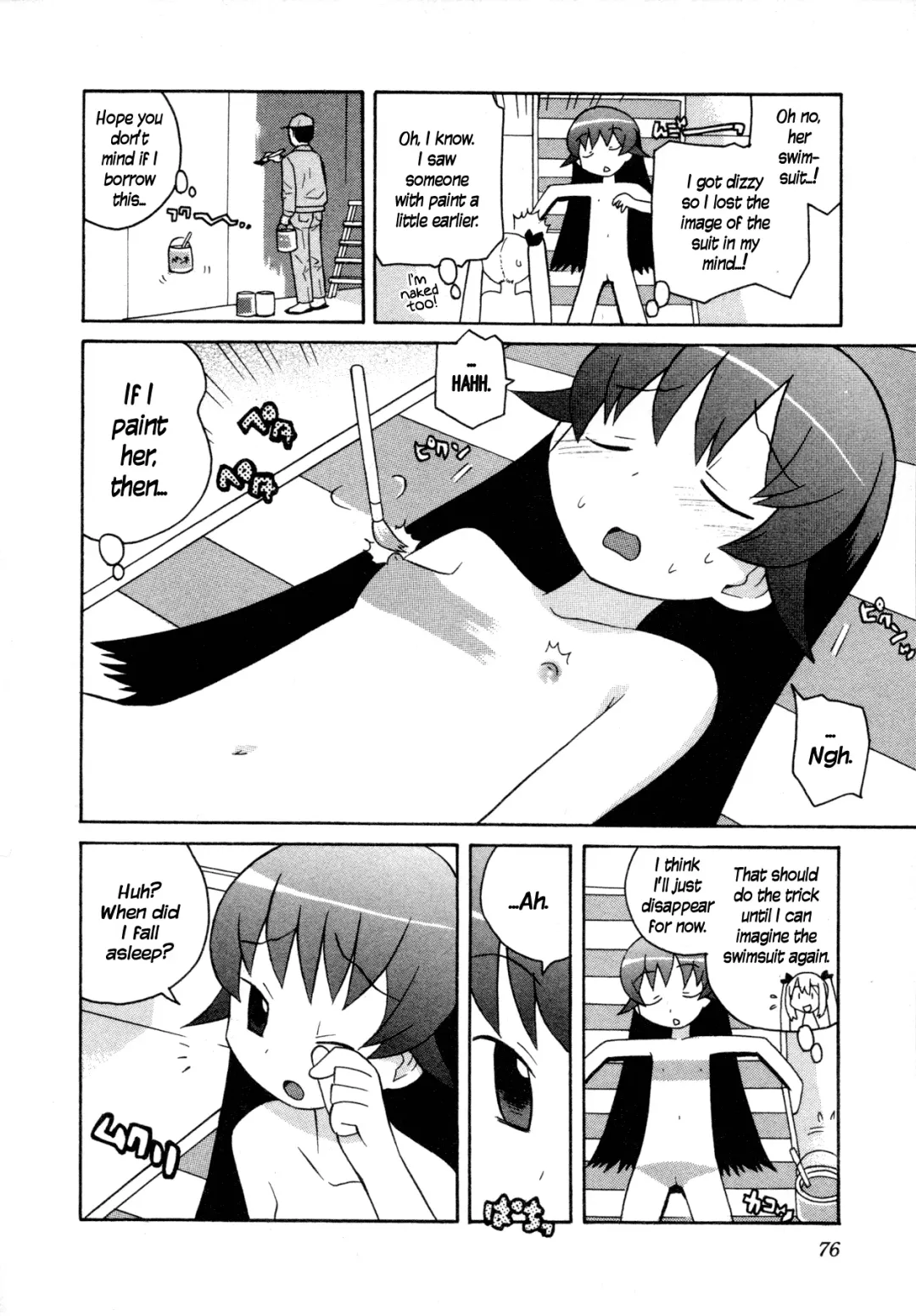 [Inoue Yukihiro] Bakekano Fhentai - Page 17