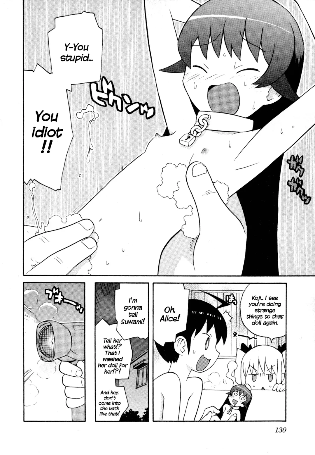 [Inoue Yukihiro] Bakekano Fhentai - Page 26