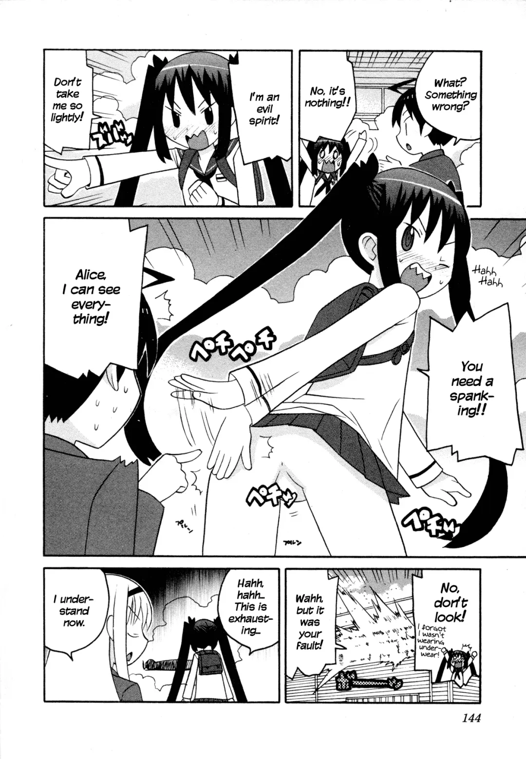 [Inoue Yukihiro] Bakekano Fhentai - Page 28